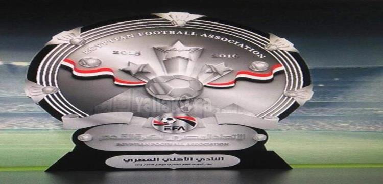 الدوري الدوري
